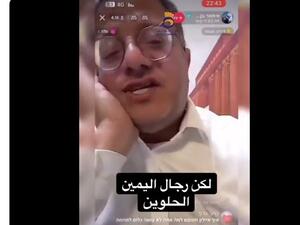 بن غفير : اليمين سينزل الى الشارع