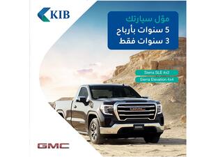 KIB extends the best automotive financing offer for 2023 GMC SIERRA cars