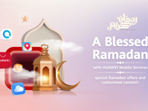 خدمات هواوي للأجهزة المحمولة (HMS) تطرح عروضاً ترويجية وترفيهية خلال شهر رمضان