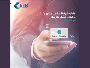 "KIB" provides its corporate clients with KIBPay service for higher efficiency in fund collecting