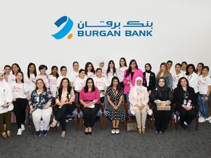 بنك برقان يواصل دعم المرأة الكويتية وتمكينها تأكيدا لدورها المحوري في التنمية