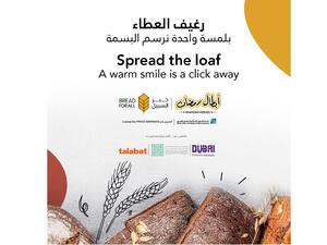 Dubai Culture launches 4th Ramadan Heroes