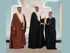 ديار المحرق تثمن تكريم صاحبة السمو الملكي الأميرة سبيكة بنت إبراهيم آل خليفة 