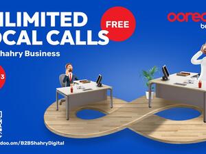 Ooredoo تقدم مكالمات محلية بلا حدود مجاناً ضمن باقات شهري تجاري الرقمية