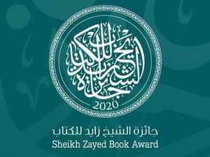 الشيخ زايد للكتاب تعلن القوائم القصيرة