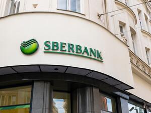 Sberbank results, 80% profit drop