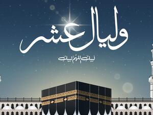أدعية الليالي الوترية من رمضان 2023