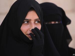 اعلان عباءة