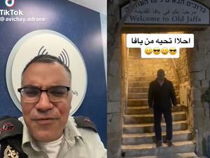 ادرعي لـ السكلانس: تمتع بكرم اليهود