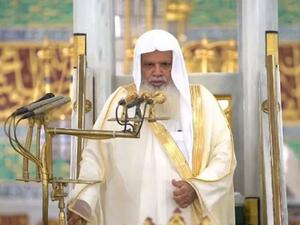 الشيخ علي الحذيفي