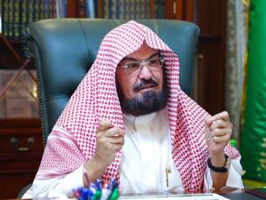  عبدالرحمن السديس