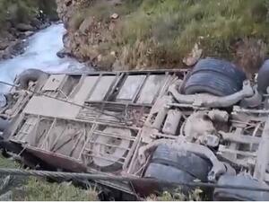 انزلاق حافلة ركاب على الطريق وسقوطها بنهر في منطقة ليما في بيرو