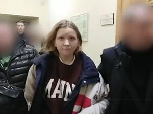 داريا تريبوفا