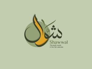 دعاء أول جمعة من شوال 1446 - 2025