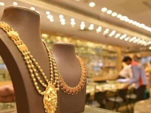 سعر الذهب اليوم في العراق