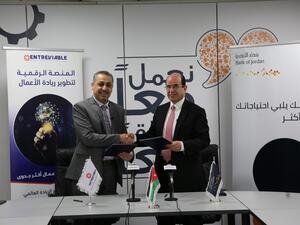 بنك الأردن ومنصة (EntreViable) الرقمية  يضمان جهودهما لتحفيز ريادة الأعمال