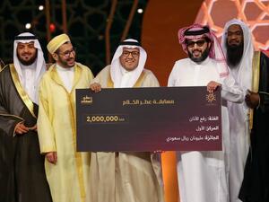 محمد آل الشريف يفوز بالمركز الأول في برنامج "عطر الكلام"