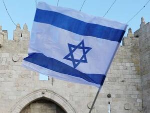 علم دولة الاحتلال الإسرائيلي 