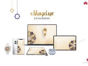 دليل التسوق المثالي في العيد: أدوات التكنولوجيا التي لا غنى عنها من هواوي