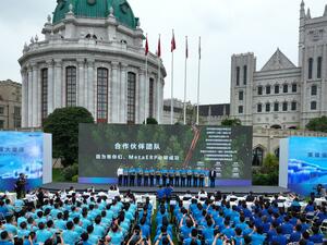 هواوي تعلن التحول لنظام "ميتا إي آر بي" لتخطيط وإدارة موارد وتقنية المعلومات المؤسسات ذاتي التصميم والتحكم بالكامل
