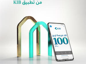 KIB announced the names of winning customers of Al Dirwaza digital account opening draw