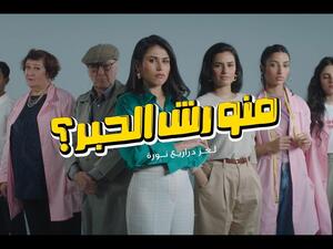 Burgan Bank’s Ramadan Campaign Broke Records 