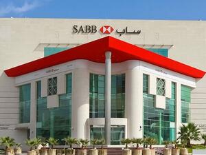 SAB bank announces new identity through new brand 'SAB First'