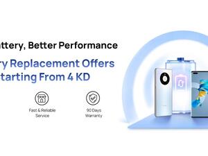 هواوي تعلن عن حملة استبدال البطارية لمستخدمي الهواتف الذكية والأجهزة اللوحية في الكويت 