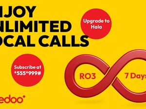 Ooredoo تضمن بقاء العملاء على اتصال دائم مع باقة المكالمات المحلية الأسبوعية بلا توقف بقيمة 3 ريال عُماني 