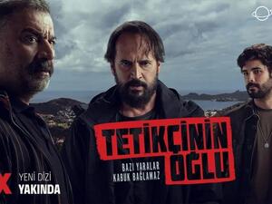 مسلسل ابن القنّاص