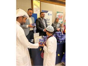 KIB يشارك في احتفالية اليوم العربي لليتيم بالقرقيعان