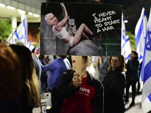 مظاهرة ضد  رئيس حكومة الاحتلال الذي يترأس حكومة تضم غلاة المتطرفين 