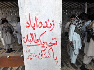 مقاتلون من حركة طالبان الأفغانية