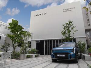Kia aims to chart a new course for the Software Defined Vehicle era with its flagship EV9 electric SUV 