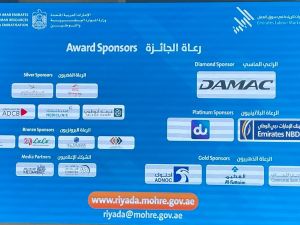 أعلنت داماك العقارية، الشركة الرائدة في مجال التطوير العقاري الفاخر والتي تتخذ من دولة الإمارات مقراً لها، عن دعمها الكامل للنسخة الأولى من جائزة الإمارات للريادة في سوق العمل. 