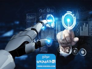 جارتنر: 45% من التنفيذيين يجمعون على أن "شات جي بي تي" شجّع على زيادة الاستثمار في الذكاء الاصطناعي