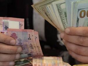 سعر الدولار اليوم في لبنان