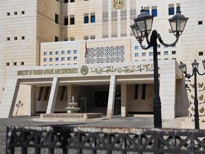 وزارة الخارجية  السورية