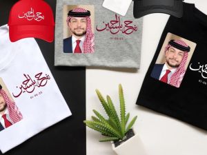 صور تيشرتات مكتوب عليها "نفرح بالحُسين"