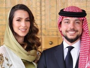 عبارات تهنئة بزواج ولي العهد الأردني الأمير الحسين