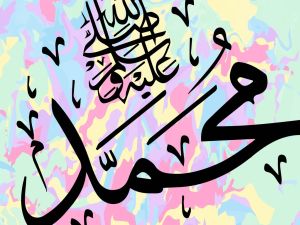 عبارات عن حبّ الصلاة على النبي يوم الجمعة