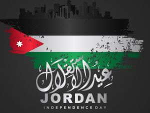 كلمة عن عيد الاستقلال طويلة