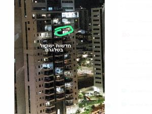 الطائرة تسللت الى المنزل من شرفته