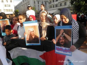 مظاهرة مغربية تضامنا مع الاسرى الفلسطينيين 