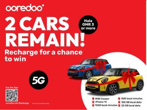 Ooredoo تواصل إتاحة الفرصة أمام عملاء باقات ’هلا‘ مُسبقة الدفع للفوز بسيارات ميني كوبر وجوائز قيمة في عرض ’اشحن واربح‘