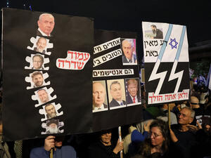 يتهم حزب "عوتسما يهوديت" الذي يتزعمه بن غفير، حكومة نتنياهو بعدم الرد بالطريقة  المناسبة على إطلاق الصواريخ من غزة