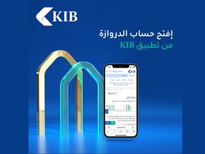 KIB announces winner of Al Dirwaza digital account opening draw for the month of May