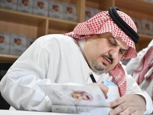 الأمير عبدالرحمن بن مساعد