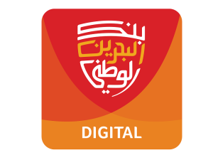 NBB Rewards Customers with Digital Account Opening Campaign