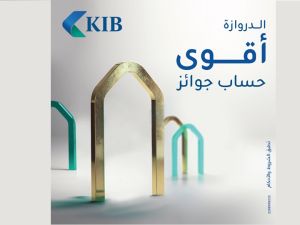 June 1st the last day for depositing to enter Al Dirwaza account July monthly draw